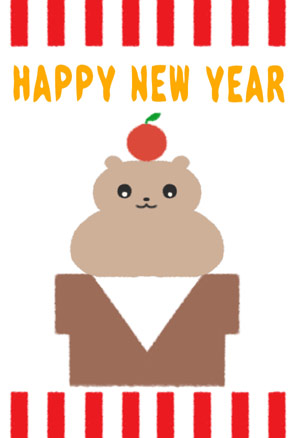 可愛い犬の戌年年賀状　鏡餅の犬【HAPPY NEW YEAR】縦型デザイン