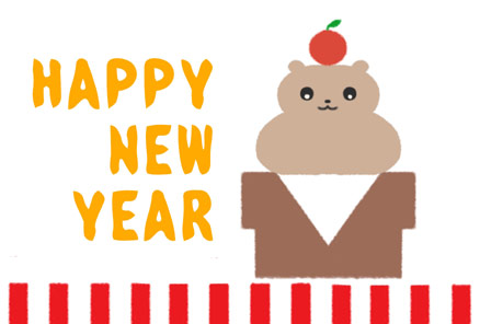 可愛い犬の戌年年賀状　鏡餅の犬【HAPPY NEW YEAR】横型デザイン